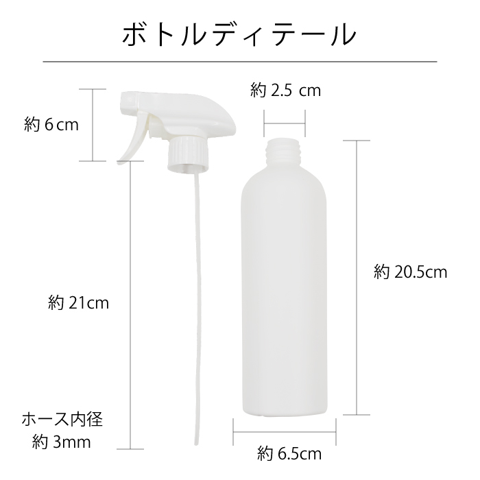 スプレーボトル アルコール 対応 150本セット 遮光 500ml 次亜塩素酸水 対応 空ボトル ミスト スプレー 霧吹き 除菌 消臭 詰替用 業務用_画像5