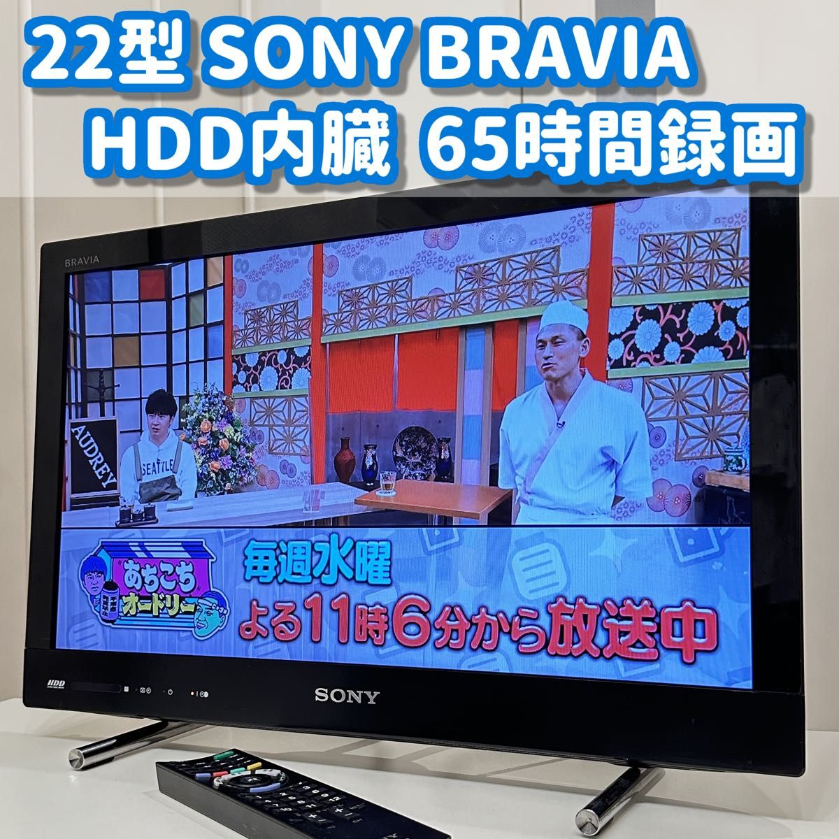 SONY 液晶デジタルテレビ BRAVIA KDL-22EX42H 2011年製 Yahoo!フリマ