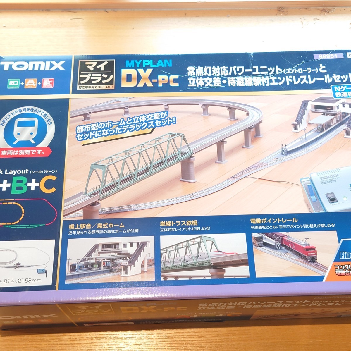 美品】 TOMIX マイプランDX-PC（F）レイアウトセット 90951 線路