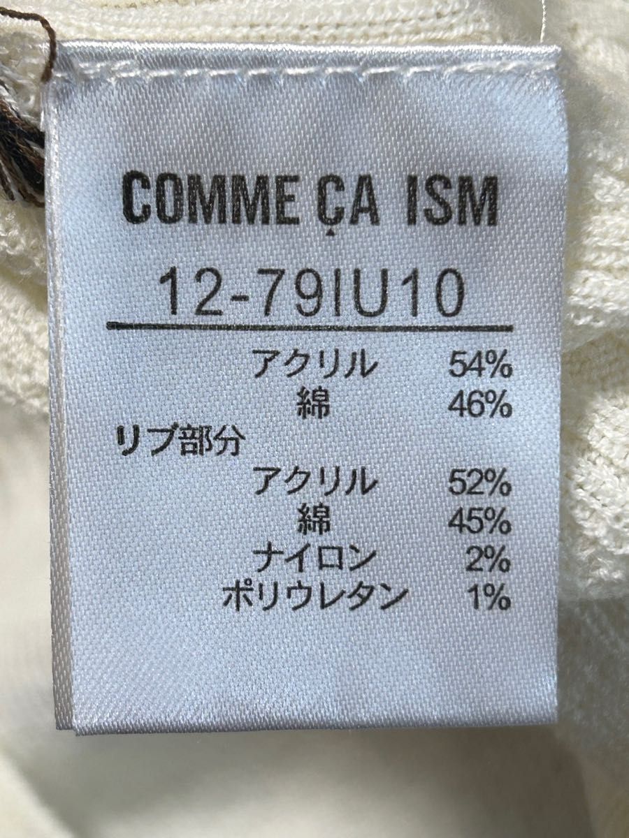 COMME CA ISMコムサイズム レディースニットベスト