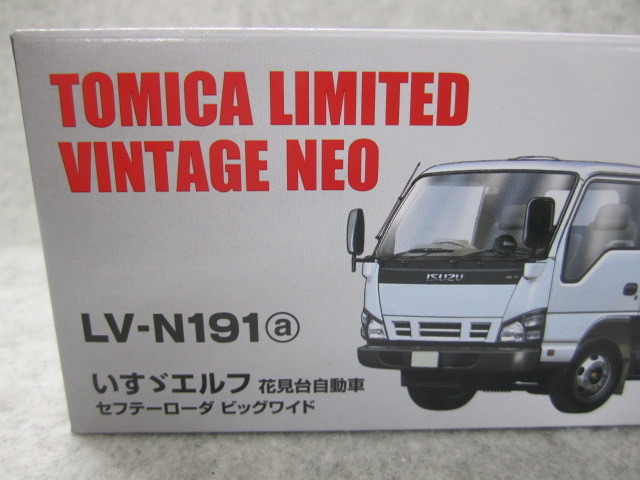 1/64　トミカリミテッドヴィンテージ　Lv-N191a　いすゞ　エルフ　花見台自動車_画像1