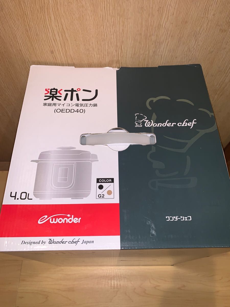 【新品】未開封品！ワンダーシェフ マイコン電気圧力鍋4L 楽ポン OEDD40