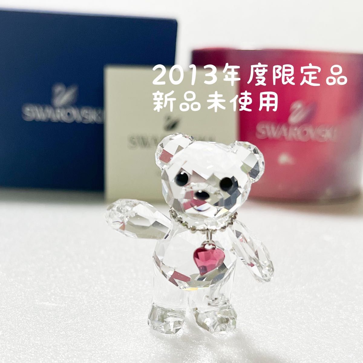 SWAROVSKI スワロフスキー置物　クリスベア     フィギュリン　2013年度限定 レア