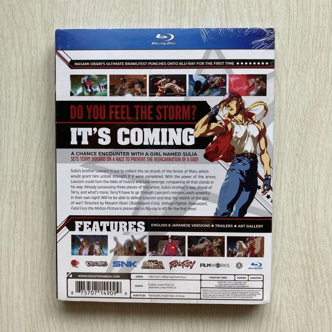 新品　餓狼伝説 -THE MOTION PICTURE- 劇場版　輸入版　BD Fatal Fury the Movie [Blu-ray] 