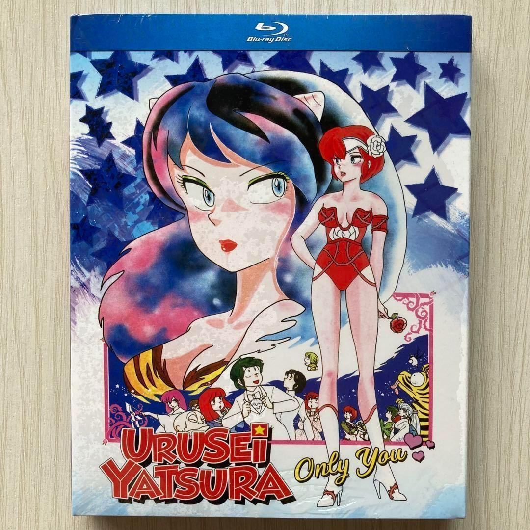 新品　劇場版 うる星やつら オンリー・ユー 輸入版 ブルーレイ　Urusei Yatsura Only You Blu-ray