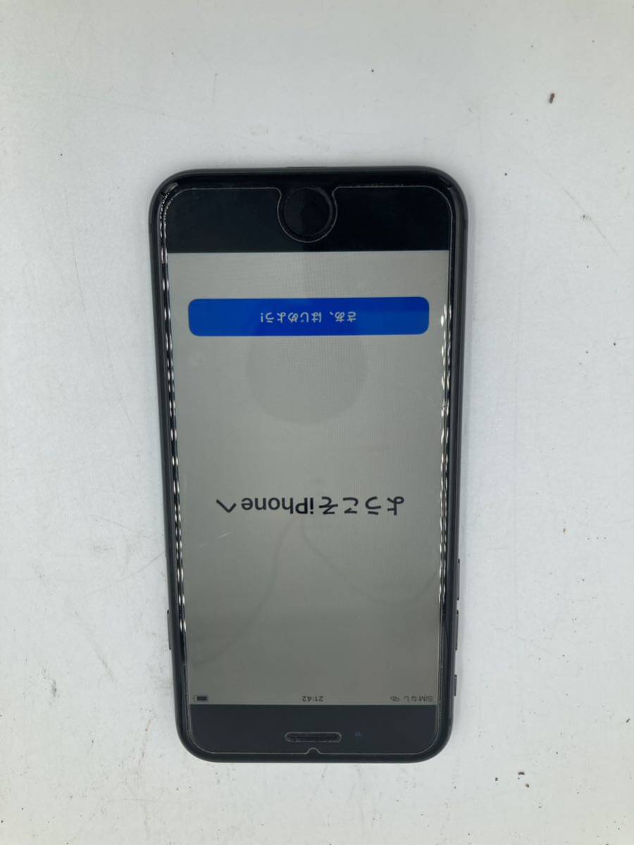 テレビで話題】 Apple iPhone8 MQ782J A-2 iPhone - fathom.net