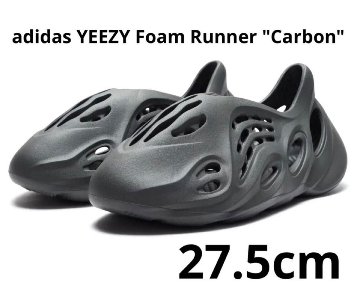 adidas YEEZY Foam Runner 