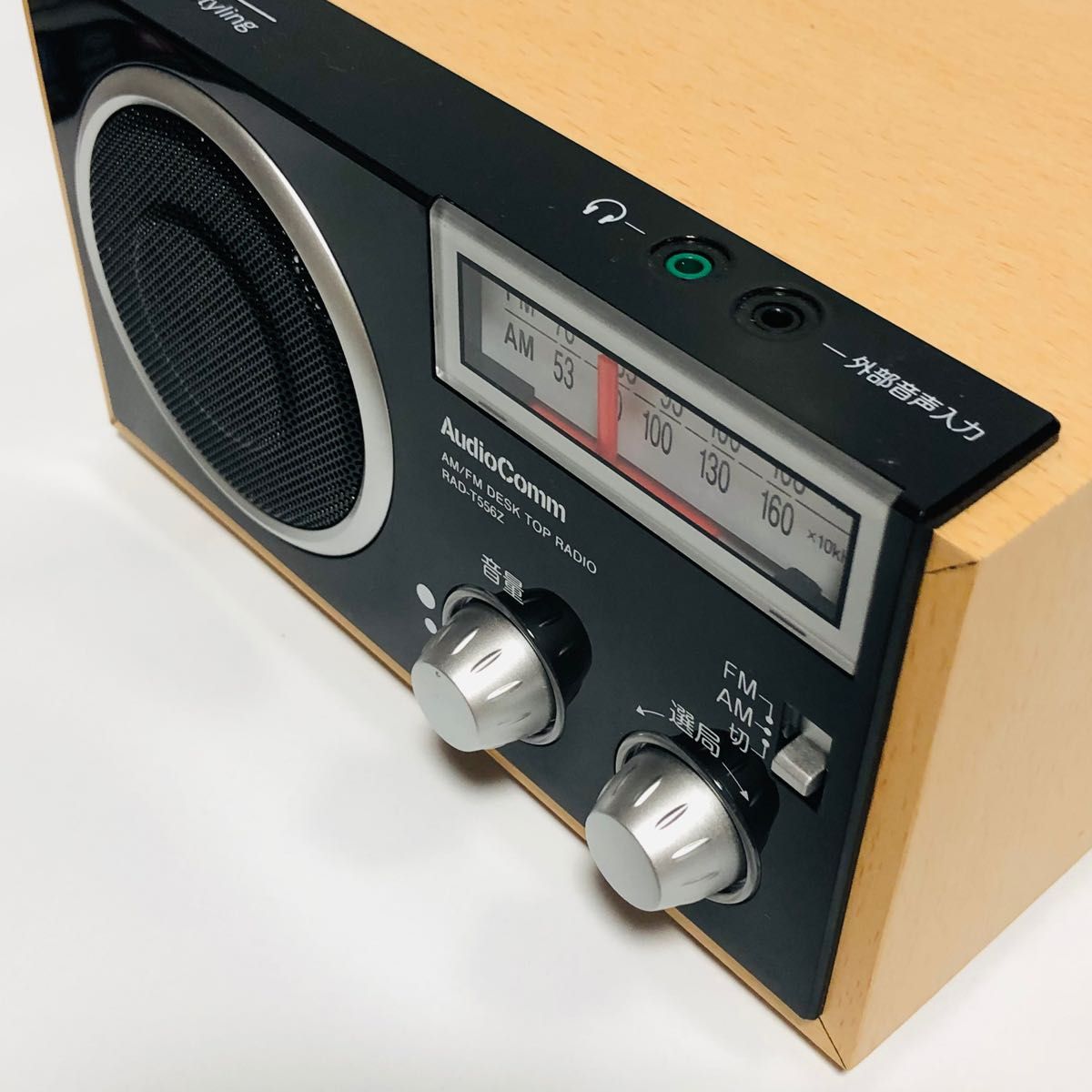 オーム電機 AM/ＦＭ 木製ラジオ 昭和レトロ