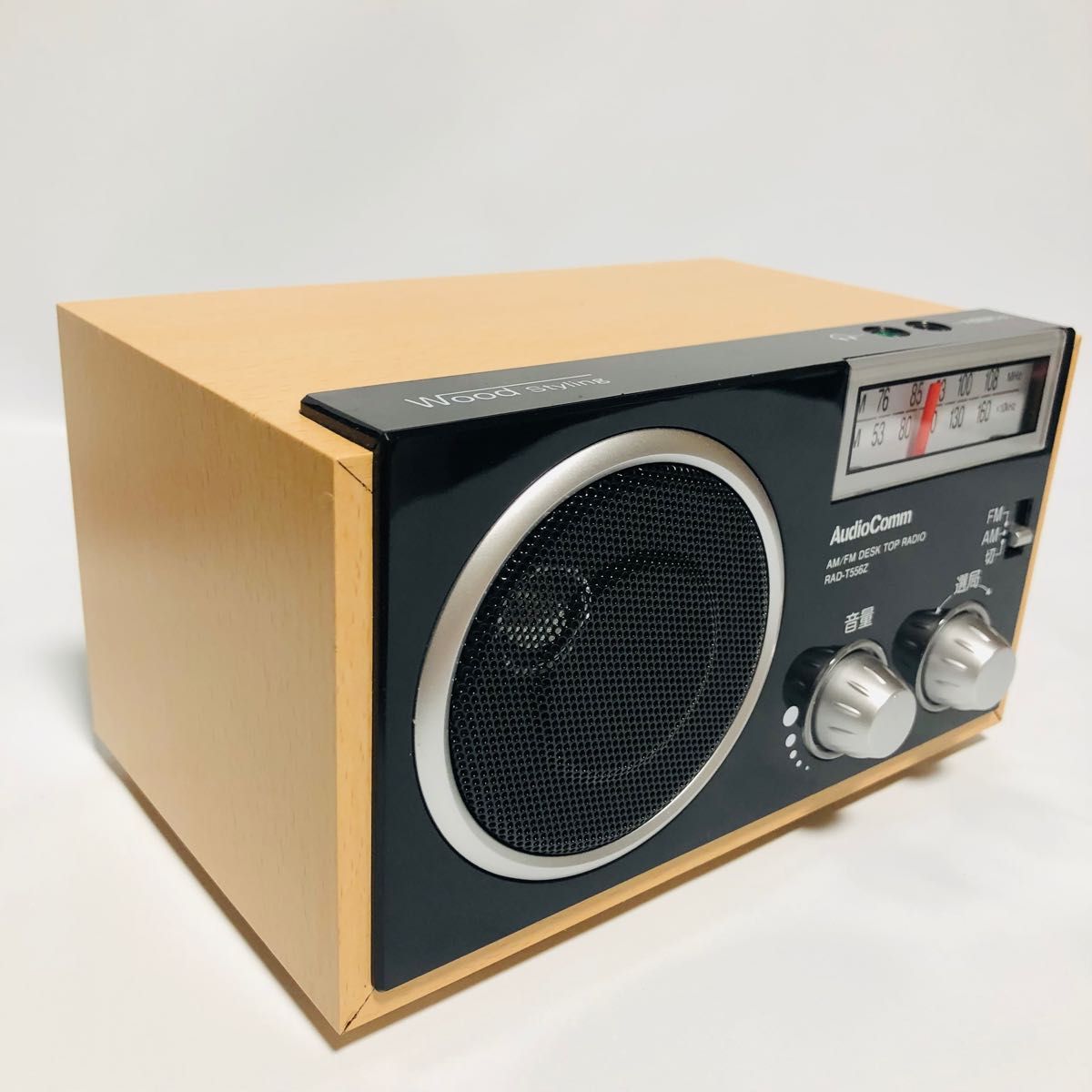 オーム電機 AM/ＦＭ 木製ラジオ 昭和レトロ