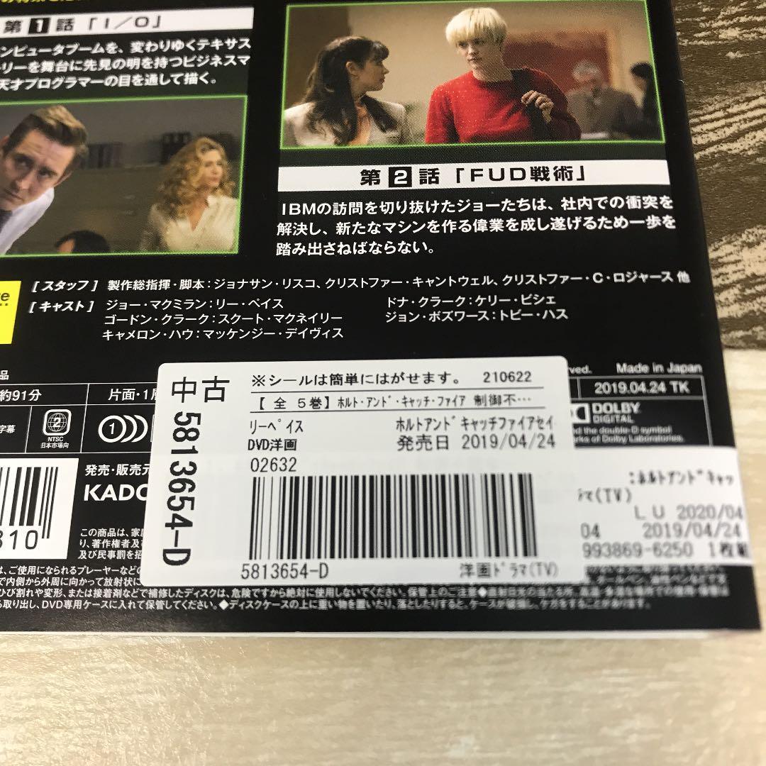 b519 ホルト・アンド・キャッチ・ファイア [レンタル落ち]全5巻　DVD_画像3