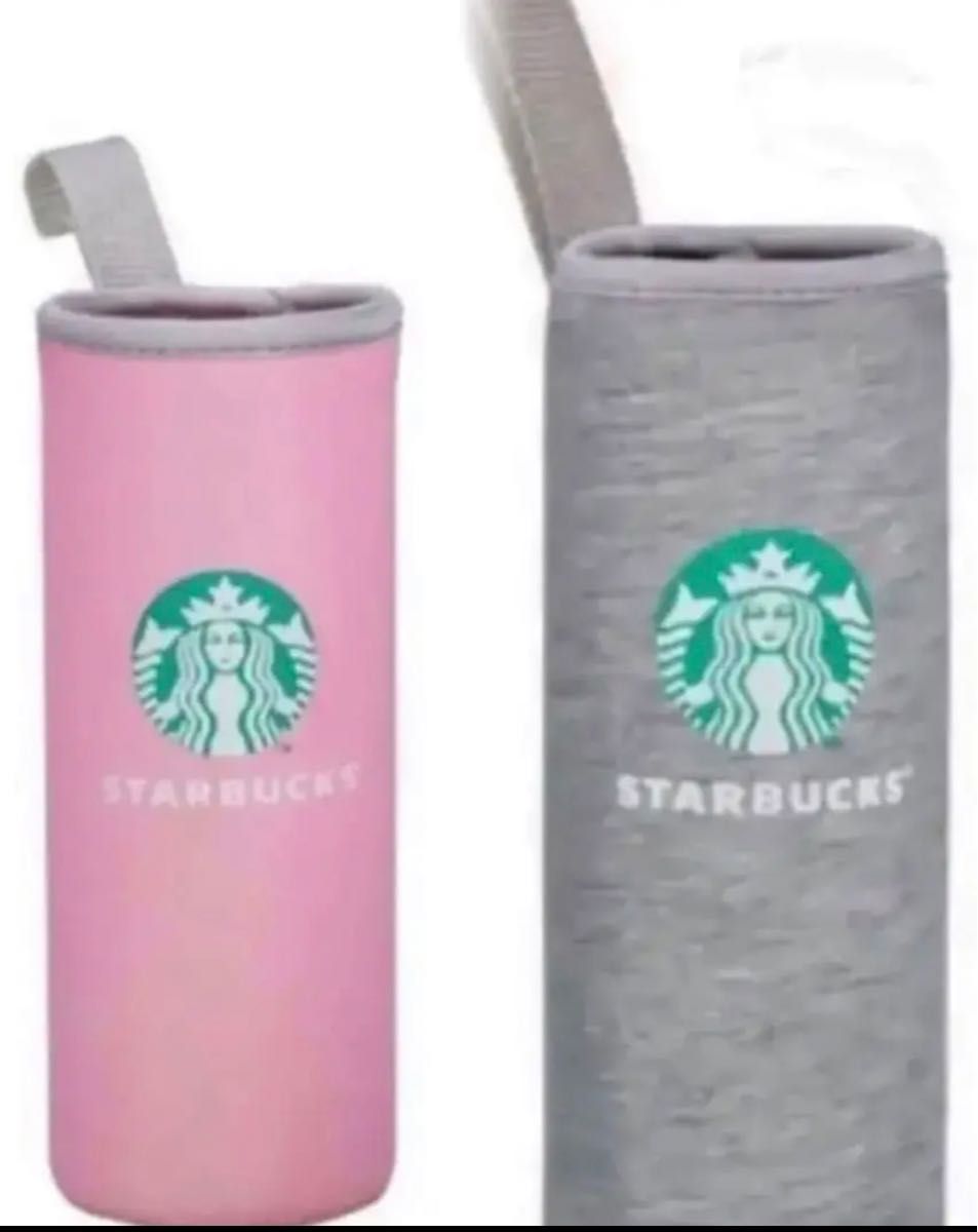 スタバ スターバックス ペットボトルカバー 480ー600ml用 2点 スタバ スターバックス ペットボトルカバー 480ー600ml用 2点