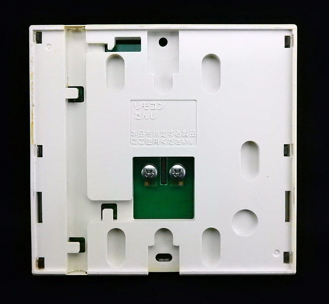 IKR-A03A-BSV 東京ガス TOKYO GAS MC-100V リンナイ 給湯リモコン■返品可能■送料無料■動作確認済■試験購入可■すぐ使える◆230805 1706