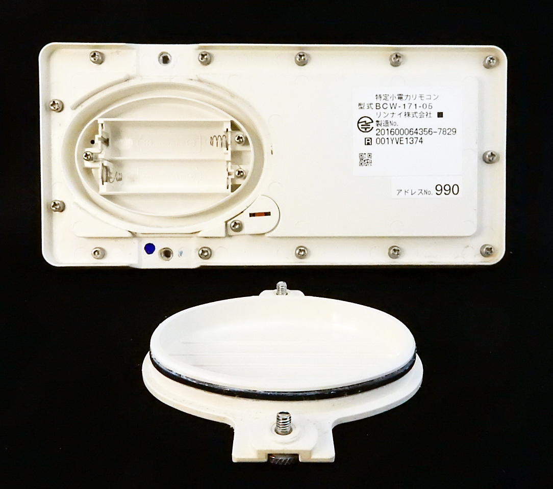 BCW-171 BCW-171-05 リンナイ Rinnai 給湯器 リモコン 返品可能 BCW-171 BCW-171-05 リンナイ Rinnai 給湯器 リモコン 返品可能