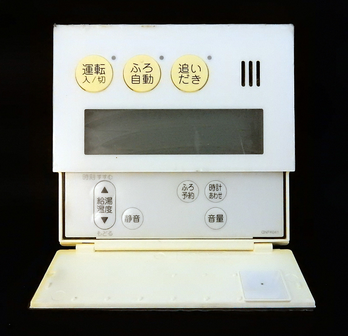 FKR-A07A-SV QNFK041 東京ガス ノーリツ NORITZ 給湯リモコン FKR-A07A-SV QNFK041 東京ガス ノーリツ NORITZ 給湯リモコン