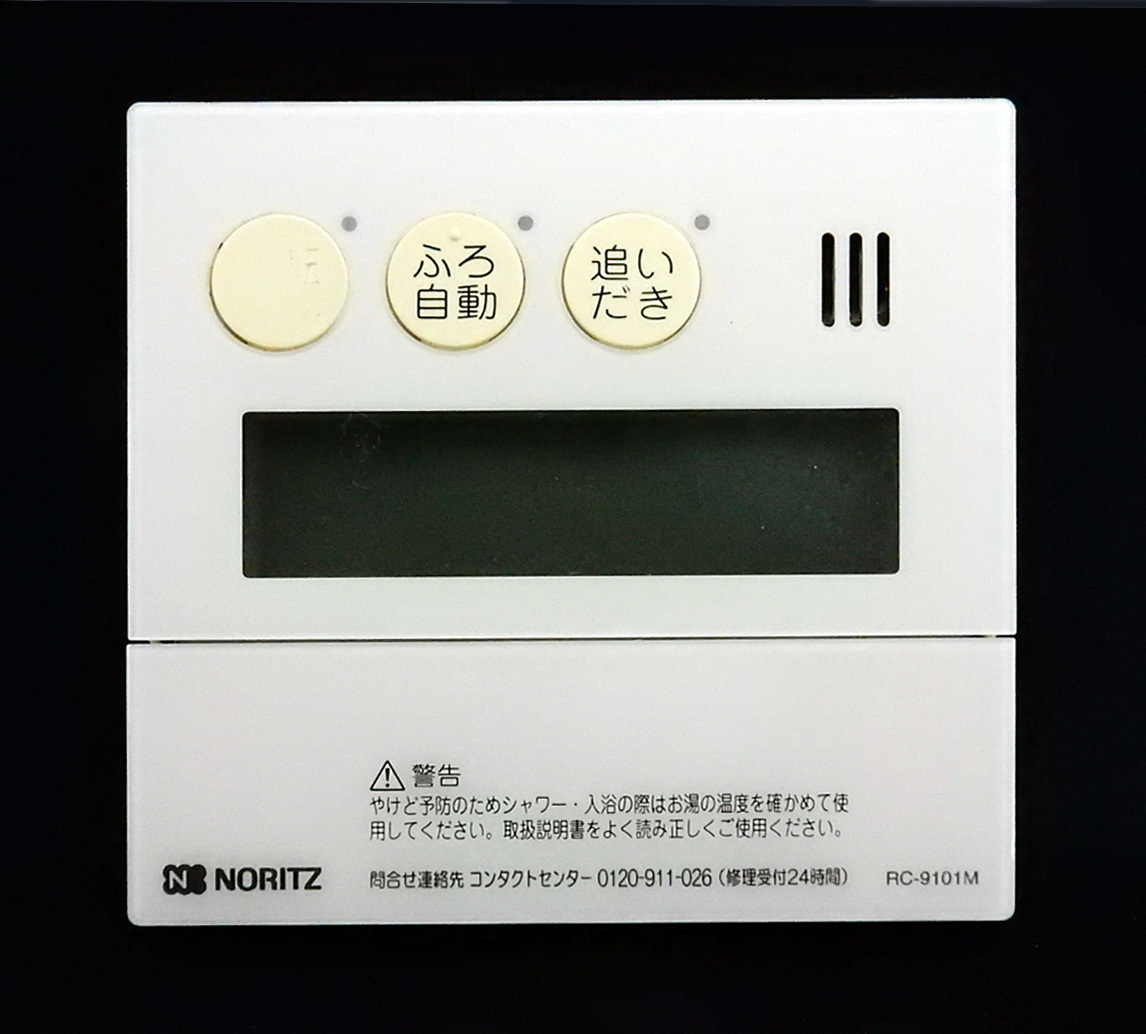 RC-9101M QQNK041 ノーリツ NORITZ 給湯器 リモコン 返品可能 RC-9101M QQNK041 ノーリツ NORITZ 給湯器 リモコン 返品可能