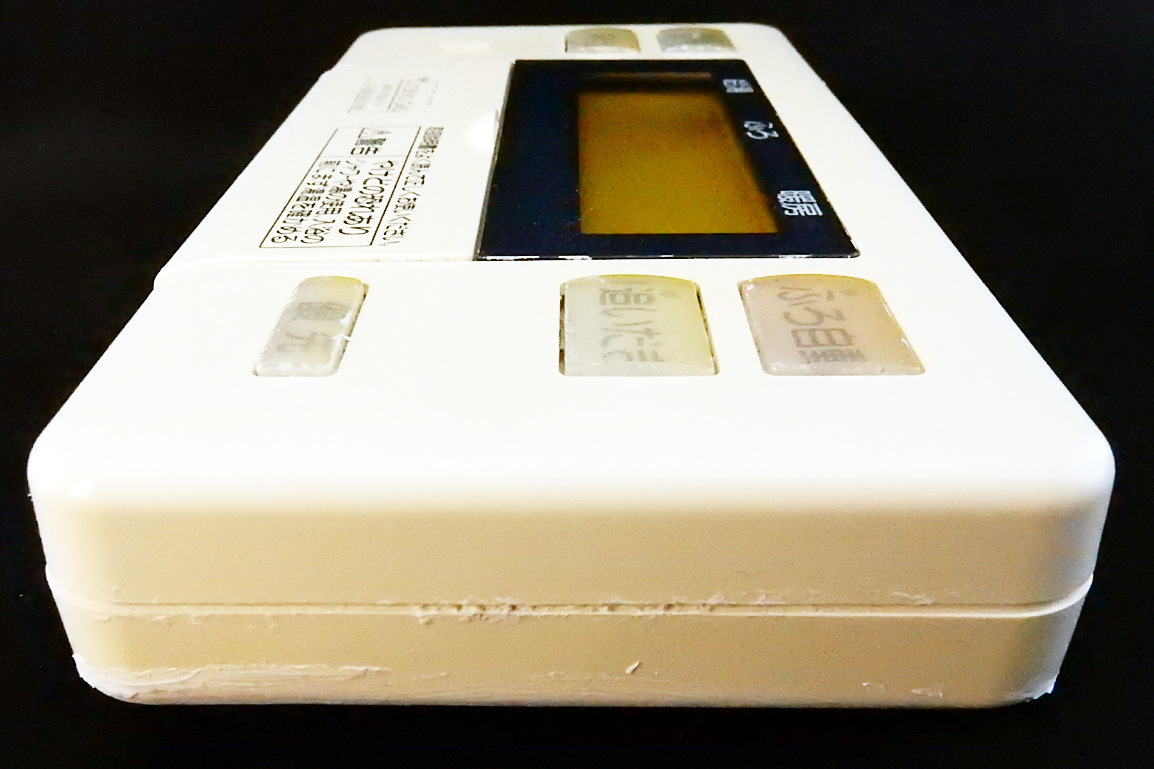 ABR-A03A-SV 東京ガス TOKYO GAS 給湯器 リモコン 返品可能 送料 ABR-A03A-SV 東京ガス TOKYO GAS 給湯器 リモコン 返品可能 送料