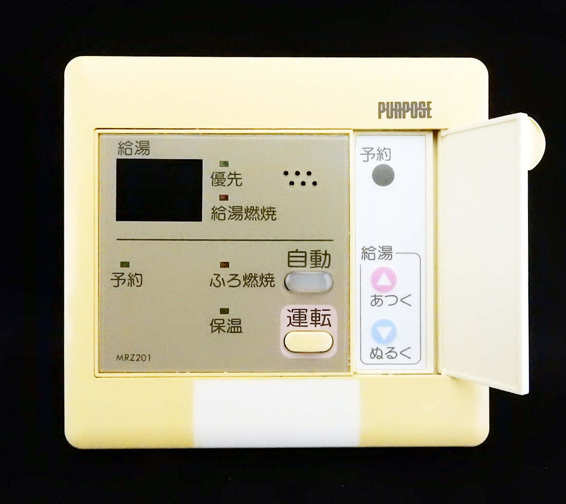 MRZ201 パーパス PURPOSE 給湯器 リモコン 返品可能 送料無料 MRZ201 パーパス PURPOSE 給湯器 リモコン 返品可能 送料無料