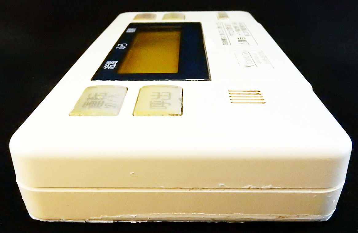 ABR-A03A-SV 東京ガス TOKYO GAS 給湯器 リモコン 返品可能 送料 ABR-A03A-SV 東京ガス TOKYO GAS 給湯器 リモコン 返品可能 送料