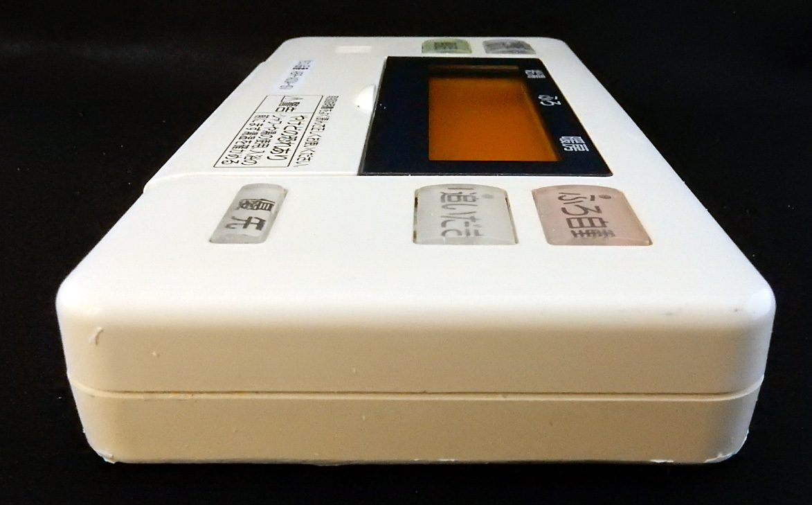 ABR-A03A-ISV・ABR-A00A-SV 10-065-39-01273 東京ガス TOKYO GAS ABR-A03A-ISV・ABR-A00A-SV 10-065-39-01273 東京ガス TOKYO GAS