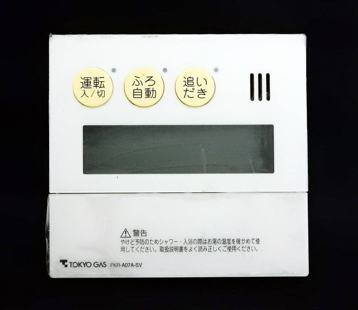 FKR-A07A-SV QNFK041 東京ガス ノーリツ NORITZ 給湯リモコン FKR-A07A-SV QNFK041 東京ガス ノーリツ NORITZ 給湯リモコン