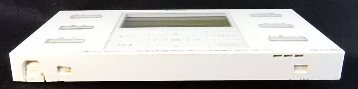 FBR-A11A-BE2V 東京ガス TOKYO GAS 給湯器 リモコン□返品可能 FBR-A11A-BE2V 東京ガス TOKYO GAS 給湯器 リモコン□返品可能