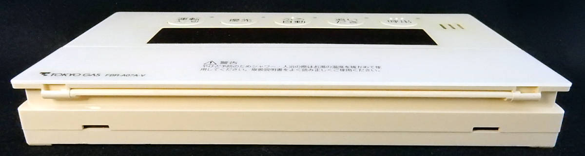 FBR-A07A-V 東京ガス TOKYO GAS QQNK142 給湯器 リモコン 返品 FBR-A07A-V 東京ガス TOKYO GAS QQNK142 給湯器 リモコン 返品