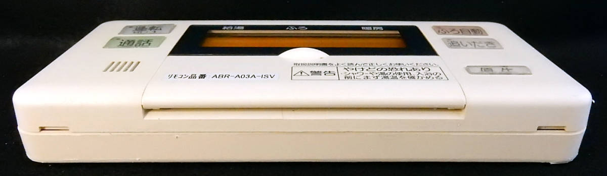 ABR-A03A-ISV・ABR-A00A-SV 10-065-39-01273 東京ガス TOKYO GAS ABR-A03A-ISV・ABR-A00A-SV 10-065-39-01273 東京ガス TOKYO GAS