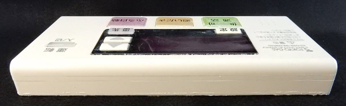 FBR-A01A-BIMV 東京ガス TOKYO GAS 給湯器 リモコン 返品可能 FBR-A01A-BIMV 東京ガス TOKYO GAS 給湯器 リモコン 返品可能