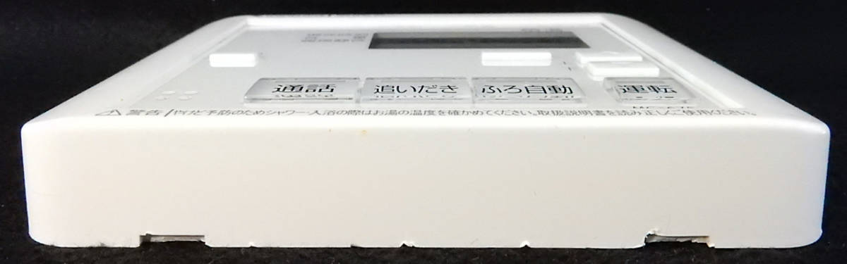 XKR-A06C-ISV 東京ガス TOKYO GAS MC-675 給湯器 リモコン 返品 XKR-A06C-ISV 東京ガス TOKYO GAS MC-675 給湯器 リモコン 返品