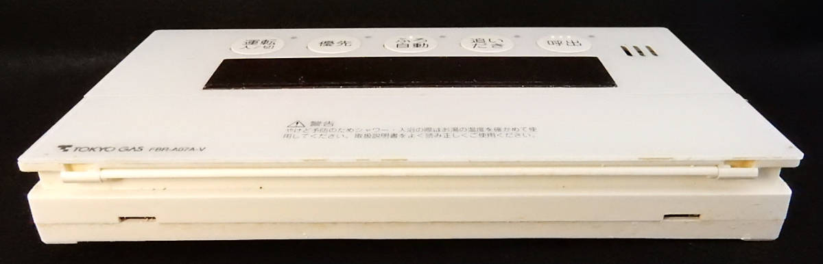 FBR-A07A-V 東京ガス TOKYO GAS QQNK142 RC-9101S ノーリツ 給湯 FBR-A07A-V 東京ガス TOKYO GAS QQNK142 RC-9101S ノーリツ 給湯