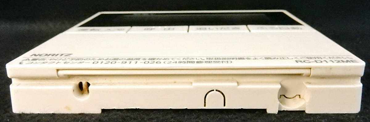 RC-D112ME ノーリツ NORITZ QQDK001 給湯器 リモコン 返品可能 RC-D112ME ノーリツ NORITZ QQDK001 給湯器 リモコン 返品可能