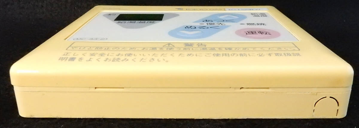 MC-33-2 リンナイ Rinnai KG-E520RFW KG-RK599B 東京ガス 給湯 MC-33-2 リンナイ Rinnai KG-E520RFW KG-RK599B 東京ガス 給湯