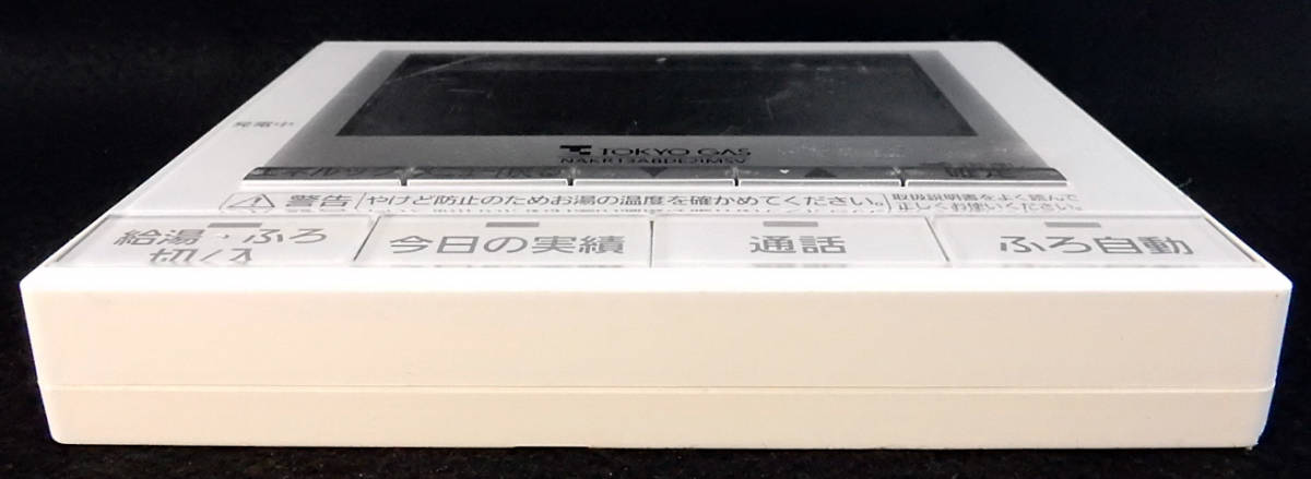 NAKR13ABDE2IMSV 東京ガス TOKYO GAS パナソニック エネファーム 給湯リモコン■返品可能■送料無料■動作確認済■すぐ使える◆230826 1705_画像2