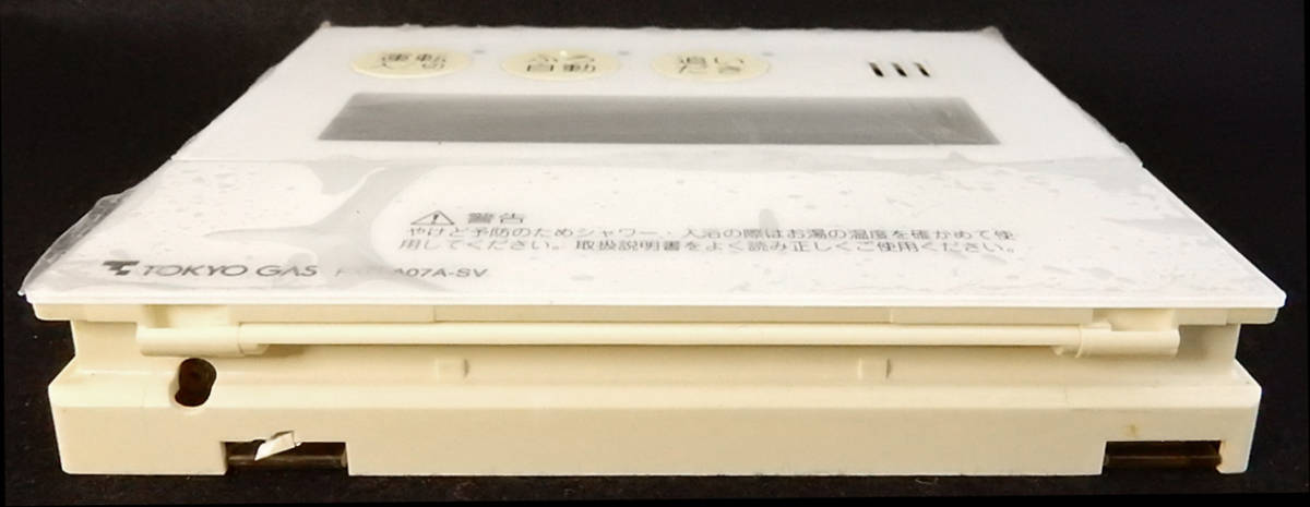 FKR-A07A-SV QNFK041 東京ガス ノーリツ NORITZ 給湯リモコン FKR-A07A-SV QNFK041 東京ガス ノーリツ NORITZ 給湯リモコン