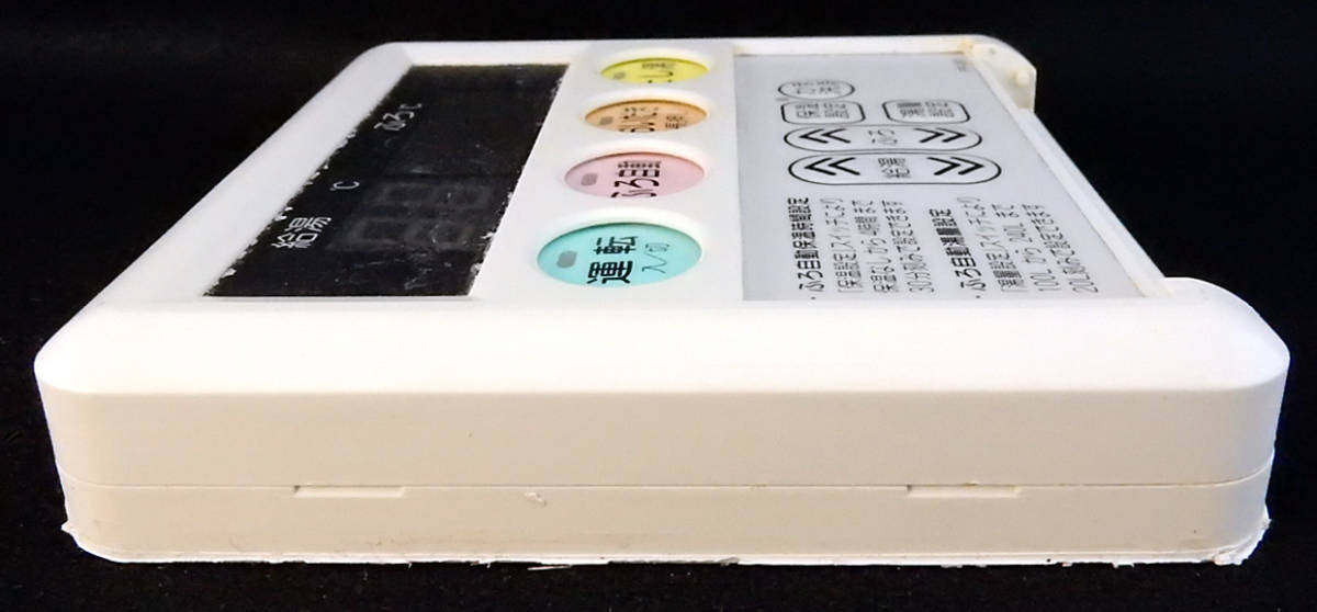 FR-261 ハウステック Housetec 給湯 リモコン 返品可能 送料無料 FR-261 ハウステック Housetec 給湯 リモコン 返品可能 送料無料