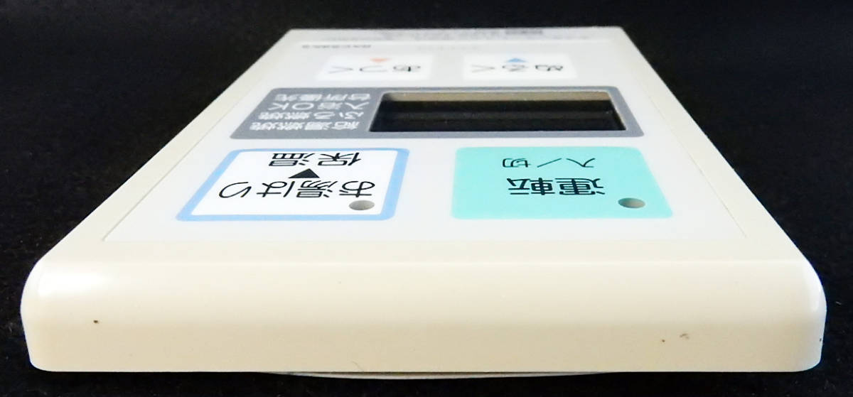 Yahoo!オークション - RAC88KS TOTO 給湯器 リモコン 返品可能 Yahoo!オークション - RAC88KS TOTO 給湯器 リモコン 返品可能