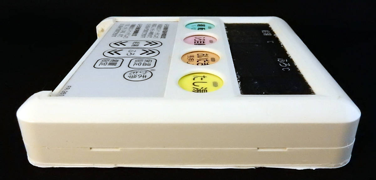 FR-261 ハウステック Housetec 給湯 リモコン 返品可能 送料無料 FR-261 ハウステック Housetec 給湯 リモコン 返品可能 送料無料