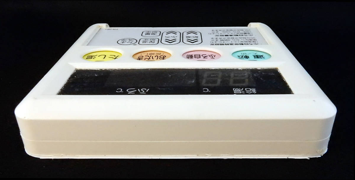 FR-261 ハウステック Housetec 給湯 リモコン 返品可能 送料無料 FR-261 ハウステック Housetec 給湯 リモコン 返品可能 送料無料