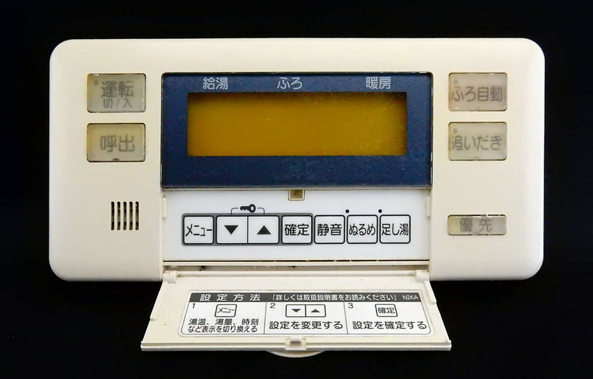 ABR-A03A-SV 東京ガス TOKYO GAS 給湯器 リモコン 返品可能 送料 ABR-A03A-SV 東京ガス TOKYO GAS 給湯器 リモコン 返品可能 送料