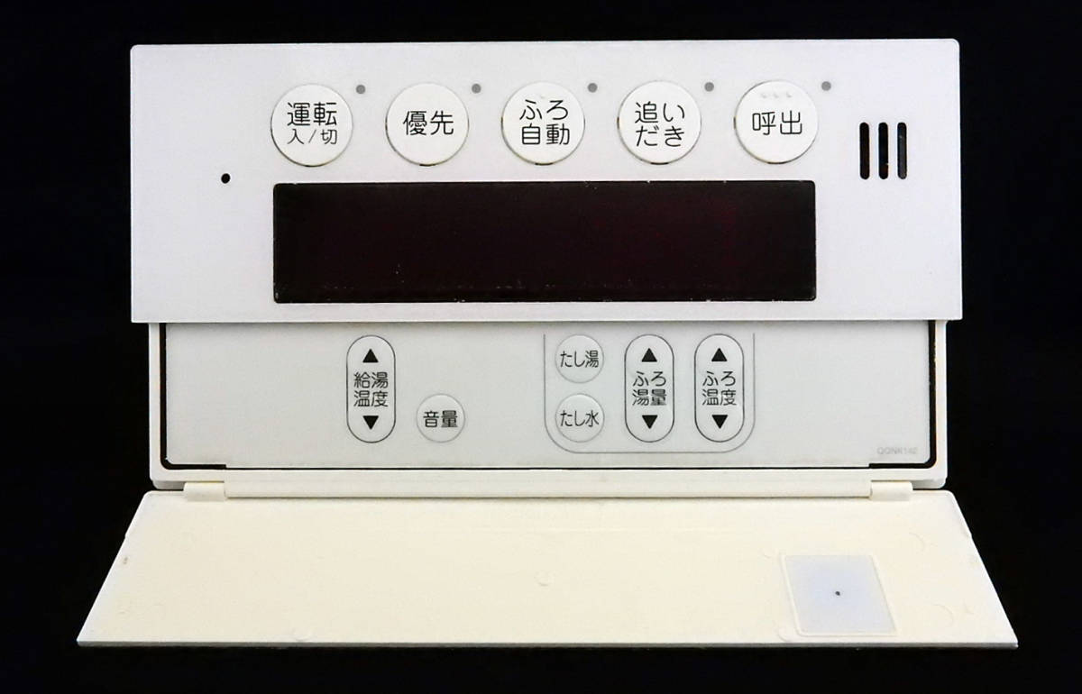 FBR-A07A-V 東京ガス TOKYO GAS QQNK142 RC-9101S ノーリツ 給湯 FBR-A07A-V 東京ガス TOKYO GAS QQNK142 RC-9101S ノーリツ 給湯