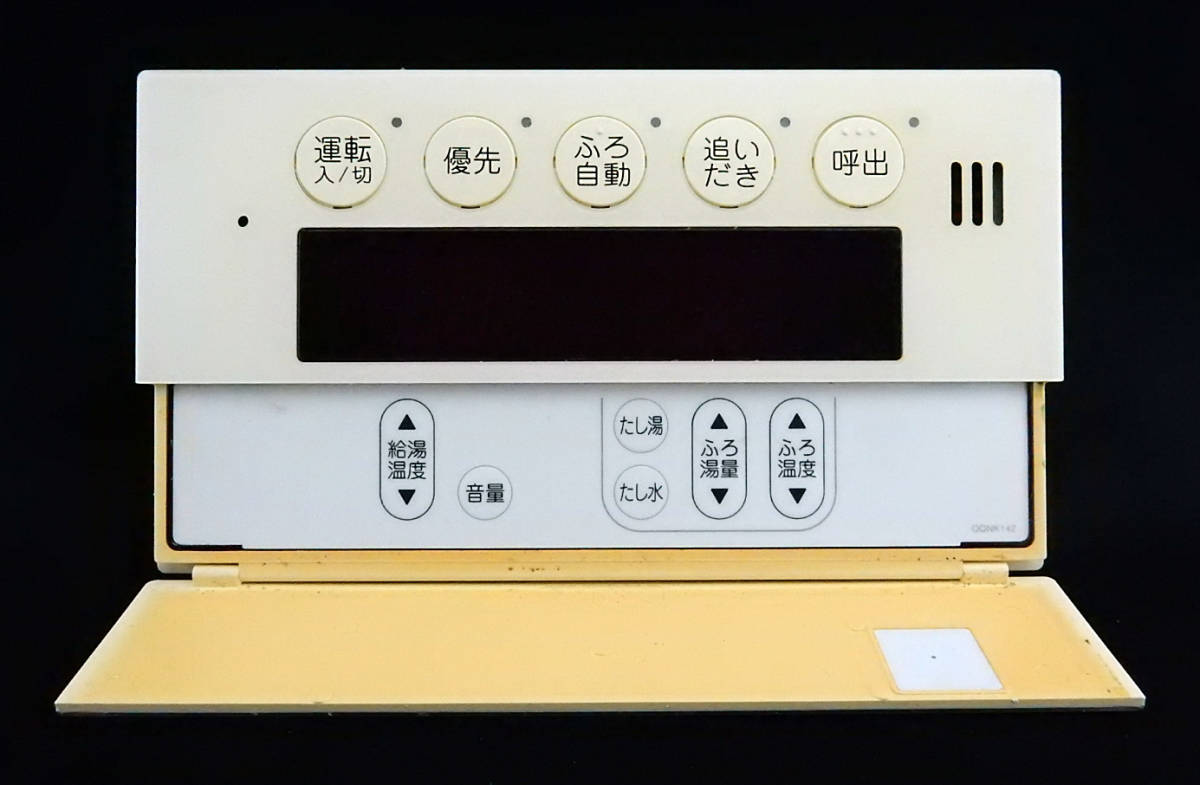 FBR-A07A-V 東京ガス TOKYO GAS QQNK142 給湯器 リモコン 返品 FBR-A07A-V 東京ガス TOKYO GAS QQNK142 給湯器 リモコン 返品