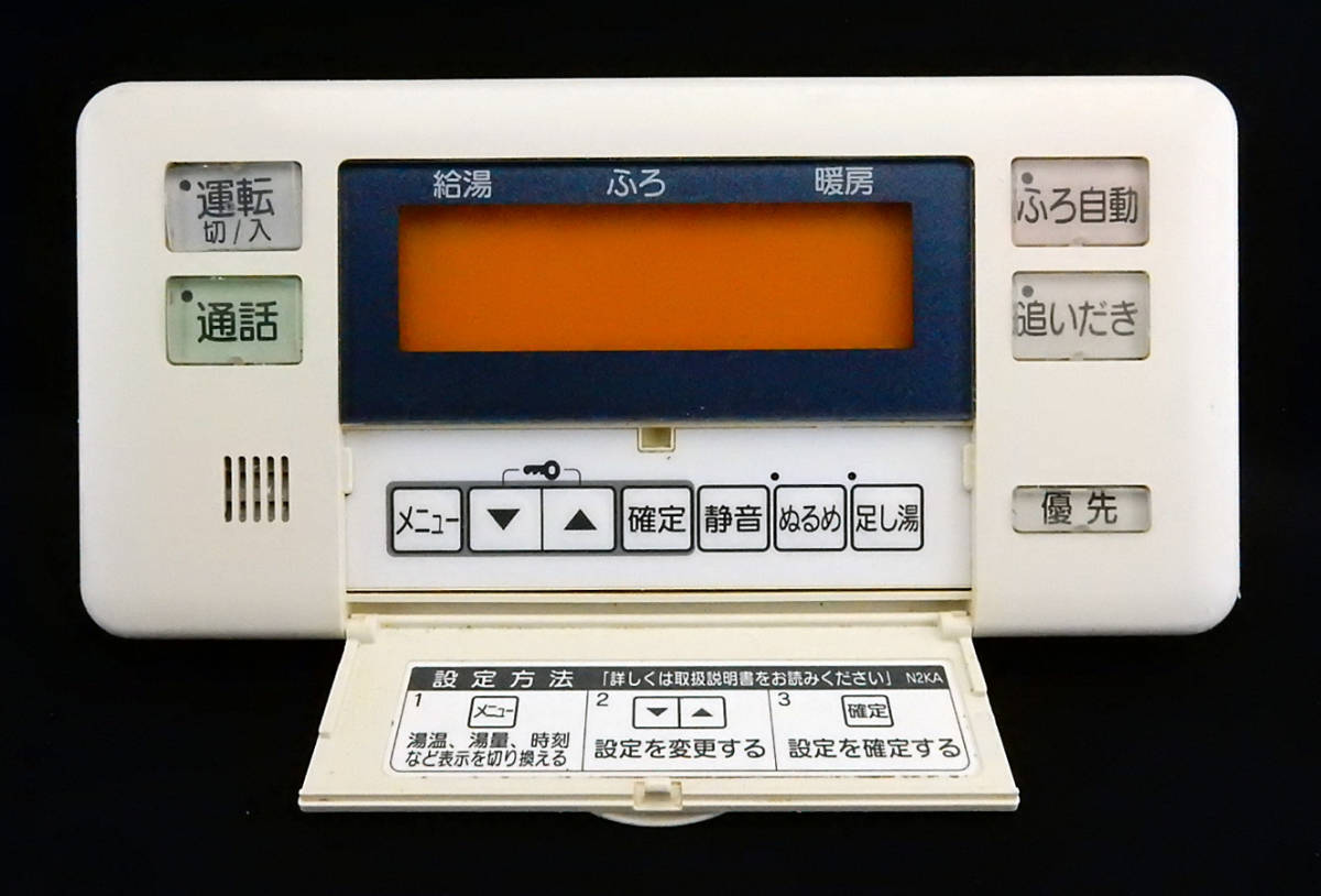 ABR-A03A-ISV・ABR-A00A-SV 10-065-39-01273 東京ガス TOKYO GAS ABR-A03A-ISV・ABR-A00A-SV 10-065-39-01273 東京ガス TOKYO GAS