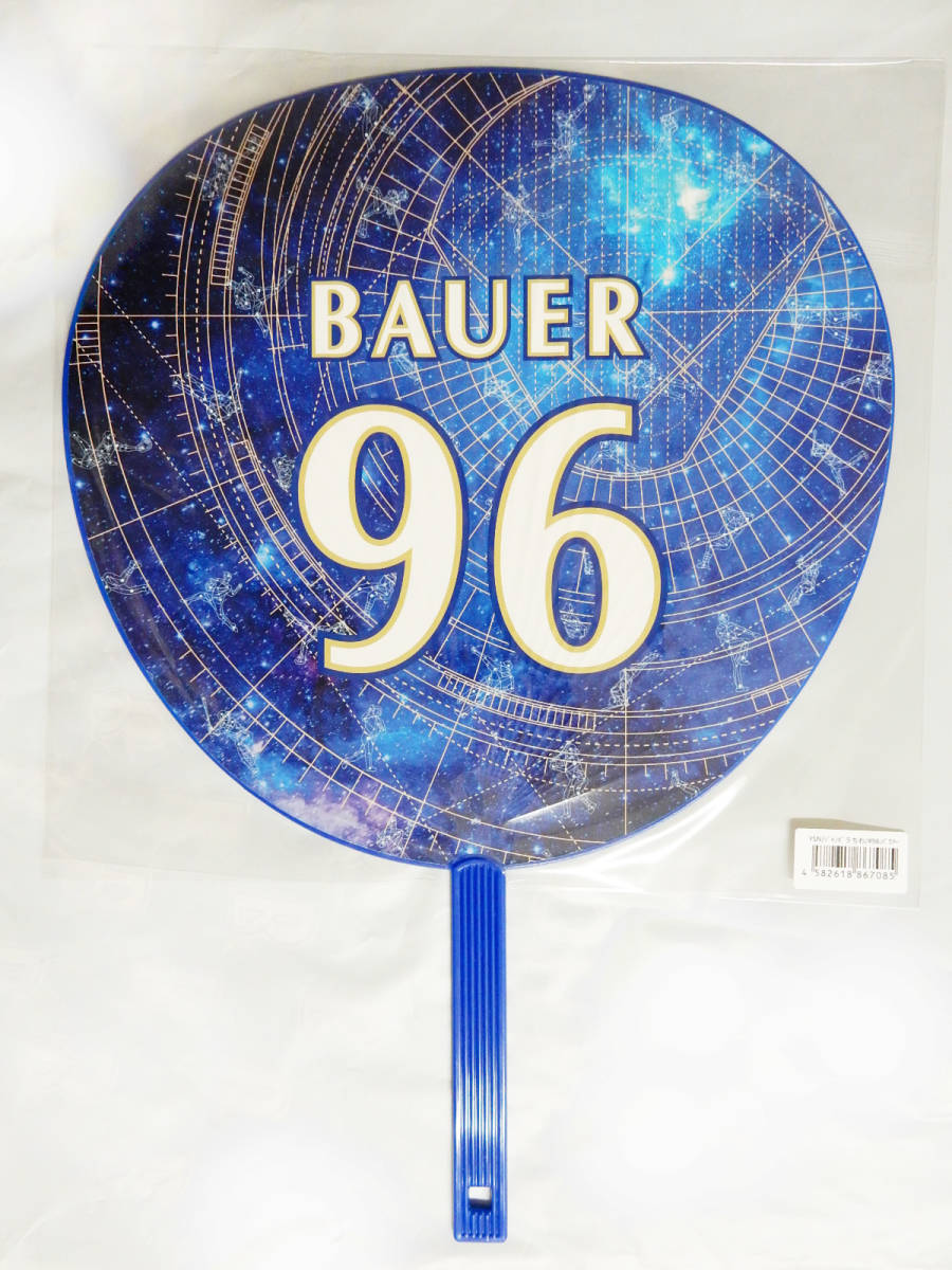 バウアー #96 Trevor Bauer☆★横浜 DeNA ベイスターズ★☆ジャンボうちわ☆★スターナイト★STAR☆NIGHT 2023★YOKOHAMA DeNA BAYSTARS