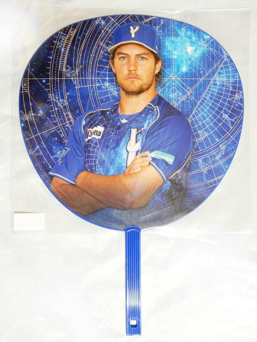 バウアー #96 Trevor Bauer☆★横浜 DeNA ベイスターズ★☆ジャンボうちわ☆★スターナイト★STAR☆NIGHT 2023★YOKOHAMA DeNA BAYSTARS