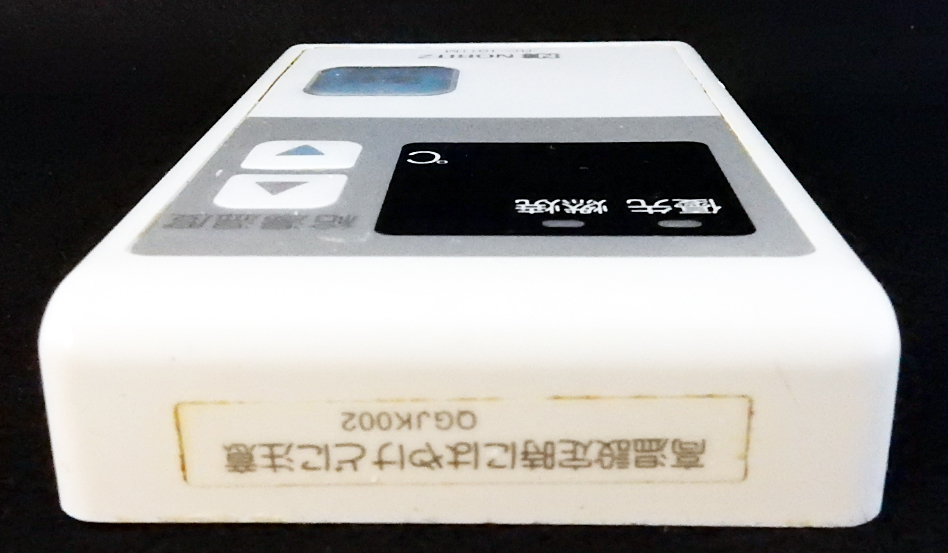 RC-1011M ノーリツ NORITZ 給湯器 リモコン 返品可能 送料無料 RC-1011M ノーリツ NORITZ 給湯器 リモコン 返品可能 送料無料