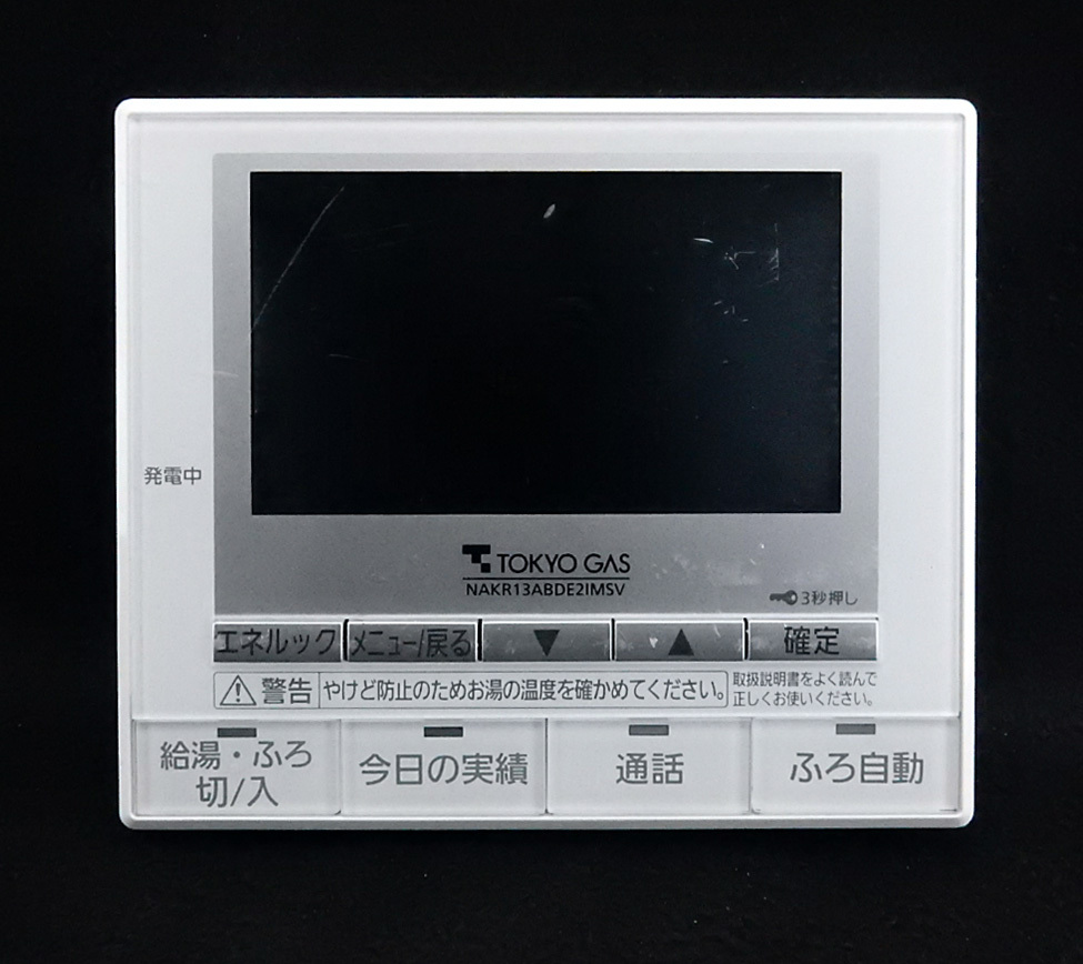 NAKR13ABDE2IMSV 東京ガス TOKYO GAS パナソニック エネファーム NAKR13ABDE2IMSV 東京ガス TOKYO GAS パナソニック エネファーム