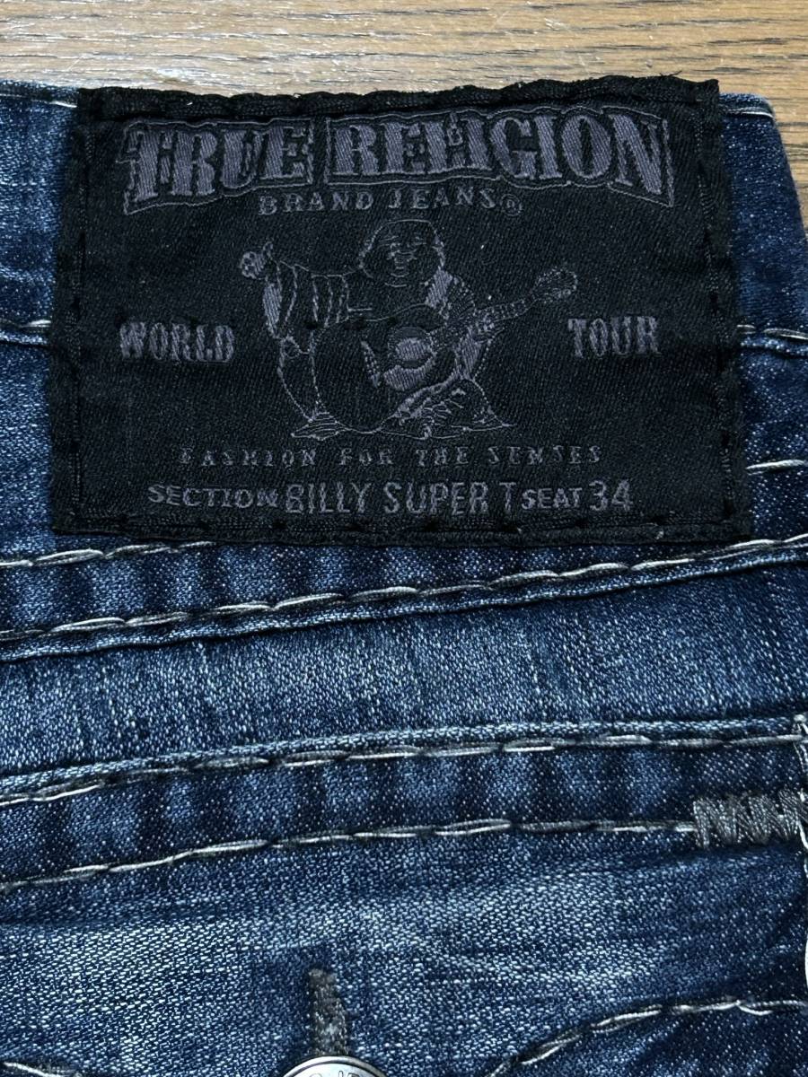 ※TRUE RELIGION トゥルーレリジョン BILLY SUPERT デニムパンツ 濃いめインディゴ 米国製 30 　　　 BJBC.H_画像7