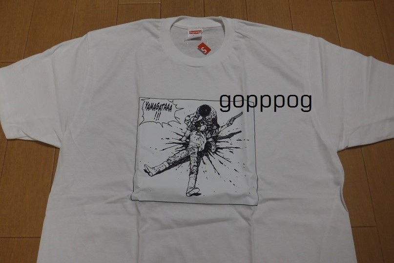 Supreme × AKIRA Yamagata Tee 白 Lサイズ 正規品 新品（タグ、納品書付き）アキラ 山形Tシャツ 2017AW box logo 鉄雄 大友克洋 送料無料