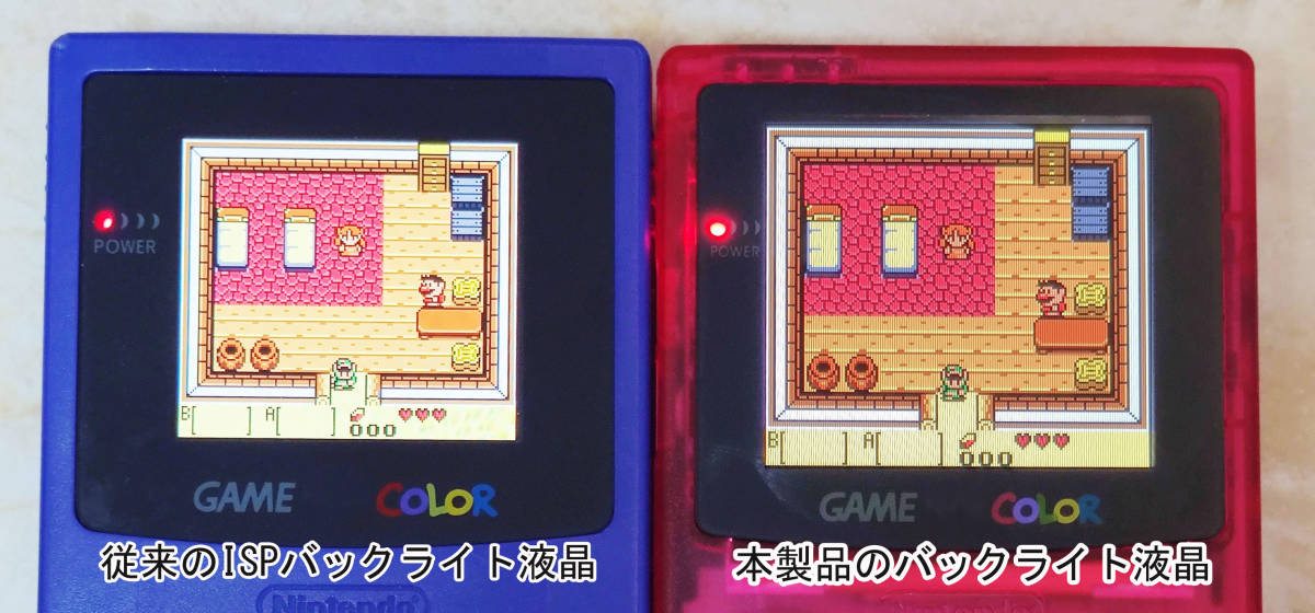 ゲームボーイカラー 改造用 IPSバックライト液晶 パープル ゲームボーイカラー 改造用 IPSバックライト液晶 パープル