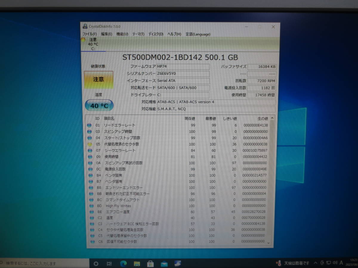 l【ジャンク】HP デスクトップパソコン ProDesk 600 G1 SFF TPC-F046-SF Windows10 Pro 32Bit HDDエラーあり_画像3